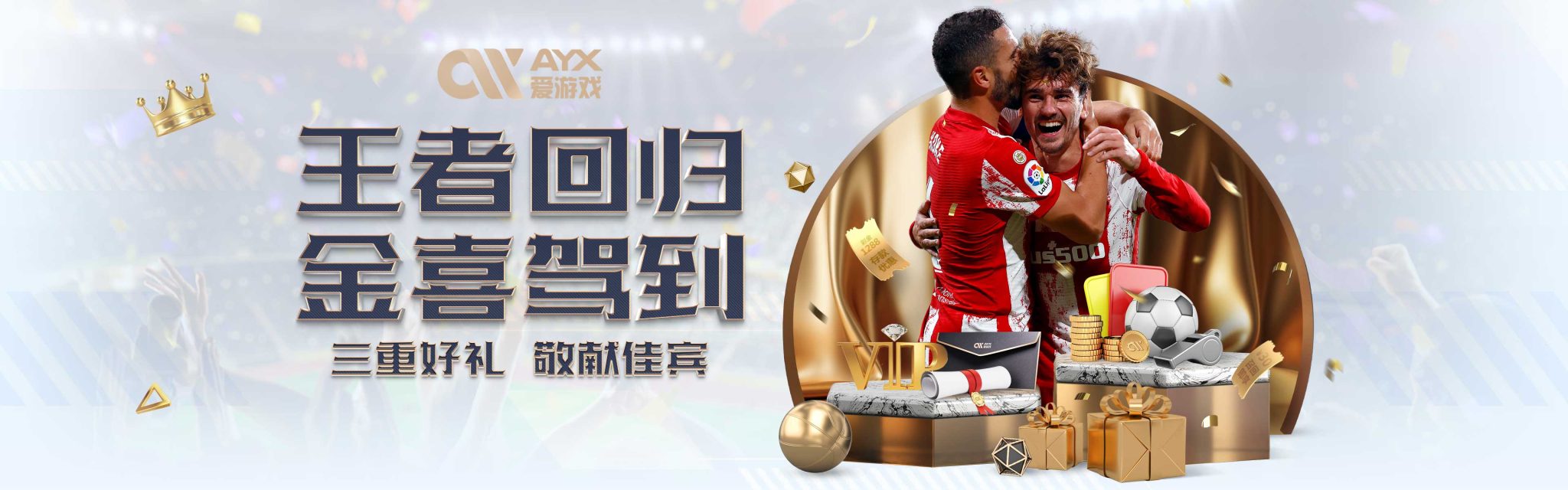 于探索和创